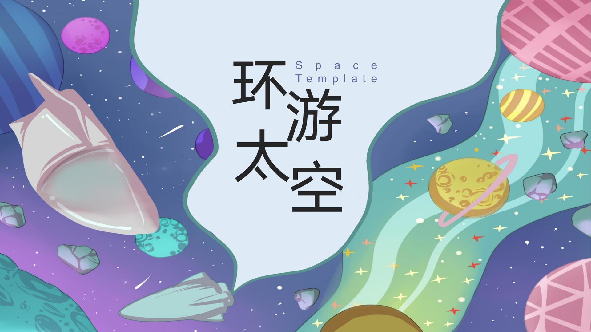 乐家影业浅色极简